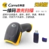 Máy quét mã vạch Comet mã quét không dây súng một chiều mã siêu thị súng quét mã vạch YX-18 38 - Thiết bị mua / quét mã vạch máy quét mã vạch không dây bluetooth Thiết bị mua / quét mã vạch