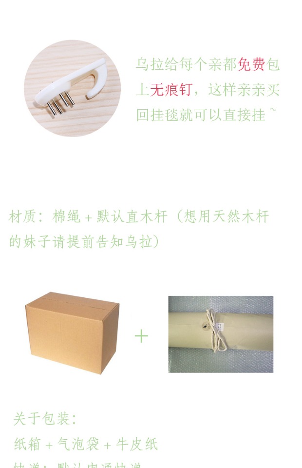 Ula làm bằng tay / trang trí tường / tấm thảm dệt Tấm thảm làm bằng tay Bohemian có thể được tùy chỉnh tấm thảm gió Bắc Âu tranh thảm treo tường