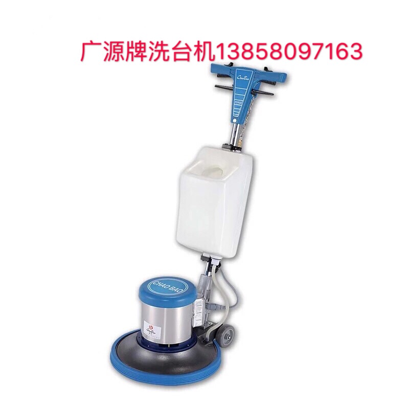 Washing Machine for Printed Surfaces, Cleaning Machine for Pulp and Fabric Waste, Automatic Washing Machine