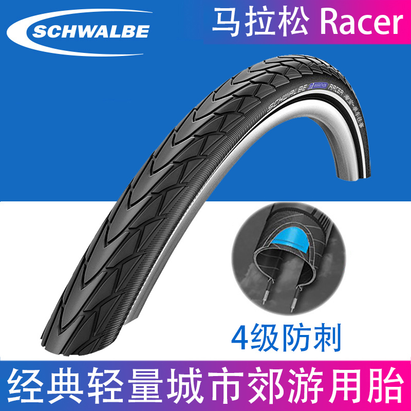 Schwalbe Marathon Tire 700C Lightweight Puncture-Resistant Tire Racer 20inch Puncture-Proof Bicycle Tire