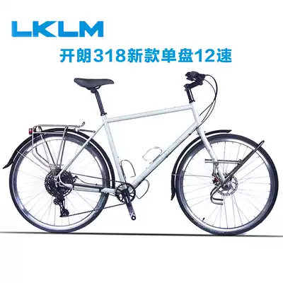 Cheerful Travel Bike 318 Sichuan-Tibet Line Steel Frame Bicycle Long-distance Commuter Sichuan-Tibet Cycling Frame 12-speed Single Disc