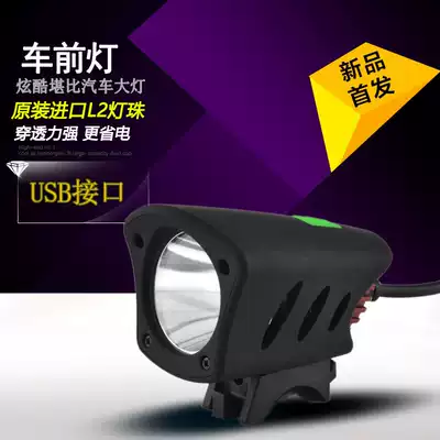 Bicycle light strong light night riding mountain headlight usb charging headlight long-range waterproof flashlight riding light equipment