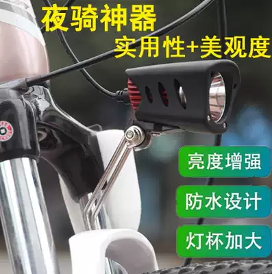 Bicycle lights Car headlights L2 strong light front fork lights Mountain bike night ride waterproof USB charging highlight riding equipment