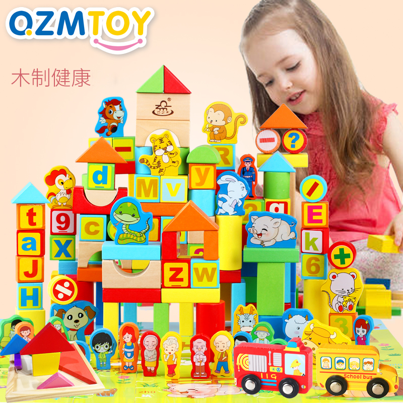 Building blocks puzzle children's boy assembly early education Wooden 1 Baby 2 baby 3-6 years old girl wooden toy