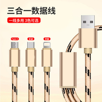 Car phone charging cable data cable multifunctional Android TYPE-C three-in-one charger cell phone fast