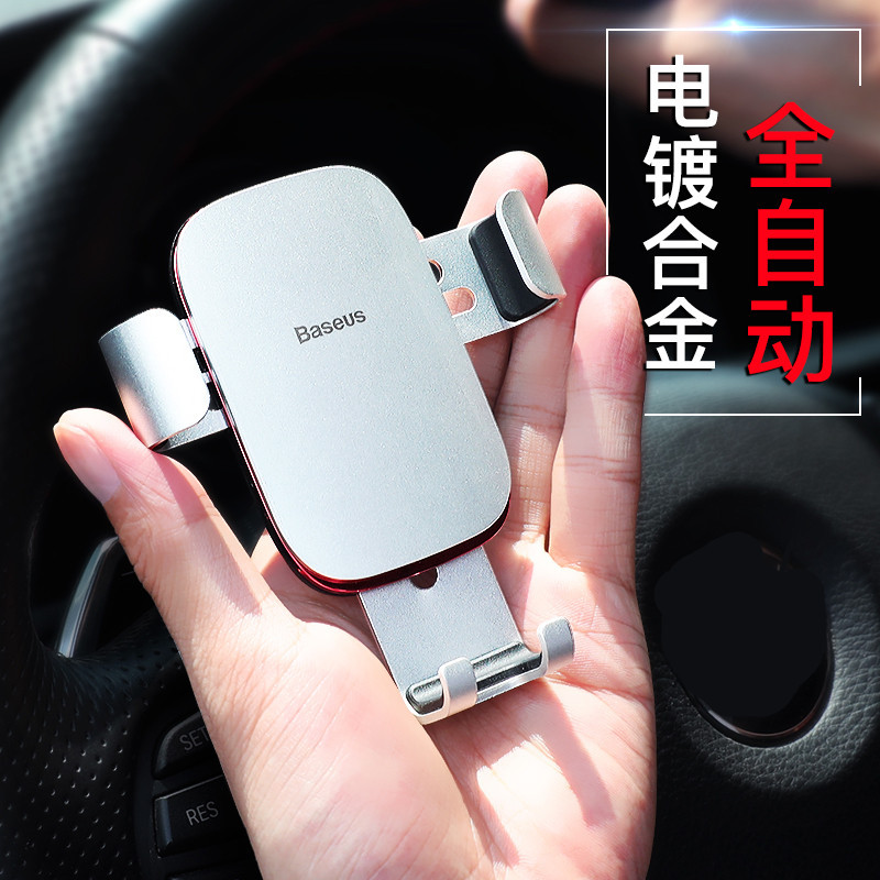 Metal gravity car mobile phone holder car bracket car air outlet snap-in car universal navigation frame