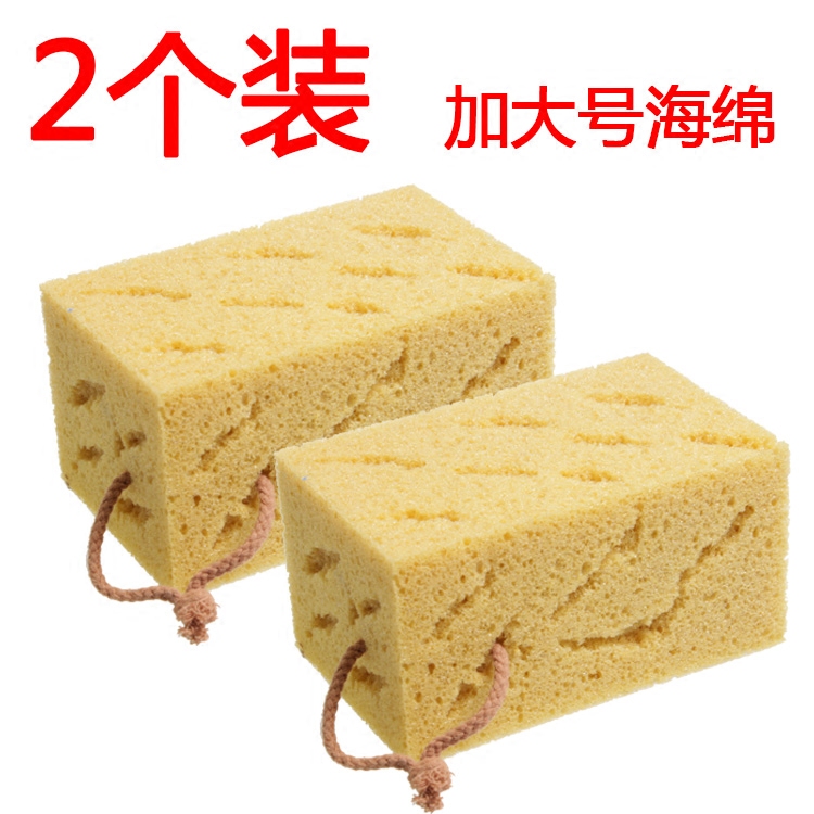 2 car wash sponge extra-large car cleaning coral honeycomb sponge for car absorbent foam sponge