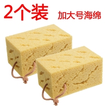 2 clothes car washes sponge special car wipe carts coral honeycomb sea cotton block for absorbent cotton sparkling sponges