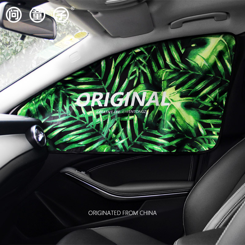 Car with curtain magnetic suction car sun blind magnet magnetic telescopic sun shield side curtain