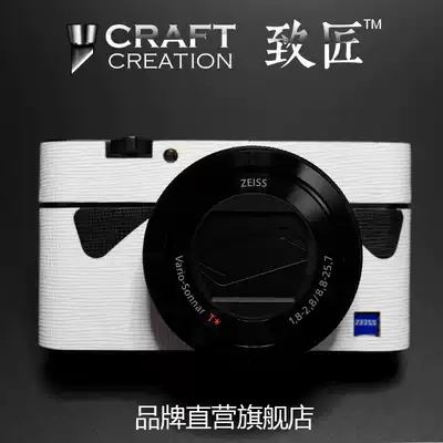 Original multi-color leather stickers Sony black card RX100M7 M6 M5A M5 M4 M3 special patch