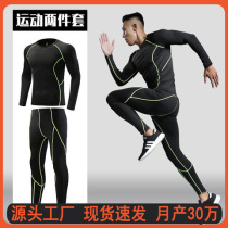 Training Clothing Tight Fit Mens Pants 0005 Running Suit Spot Long Sleeve Fitness Sports Speed Dry Clothing Casual