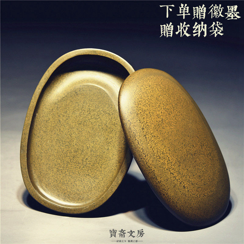 National non - legacy inkbox with inky box inkstone handmade old pit yellow fish inkyu inktai sub - treasure inkle