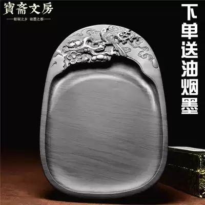 Anhui inkstone 8 inch Wenfang Sibao inkstone natural rough stone water ripple inkstone end inkstone special offer to send ink strips