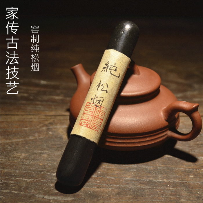 Authentic Emblem Ink Family Heirloom Ancient Techniques One or two pure pine tobacco yuan fruit Ink strip ink block studio four treasures Yan ink