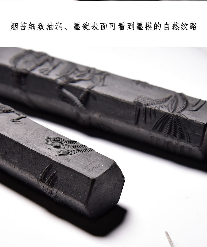 80年代老墨 陈墨块墨条旧墨锭徽墨松烟墨油烟墨老胡开文古墨-阿里巴巴