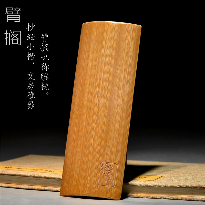 Natural bamboo arm rest bamboo carved wrist pillow bamboo lady study four treasures supplies she inkstone emblem ink specials