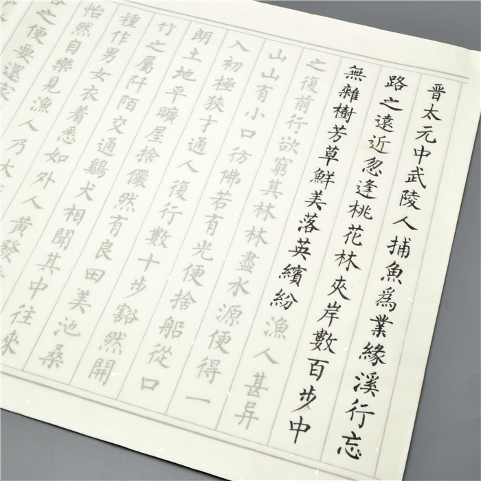 Poetry and Lanting order Xuan paper Semi-cooked brush pen in small block letters in italicized letters introductory calligraphy and calligraphy in calligraphy and calligraphy