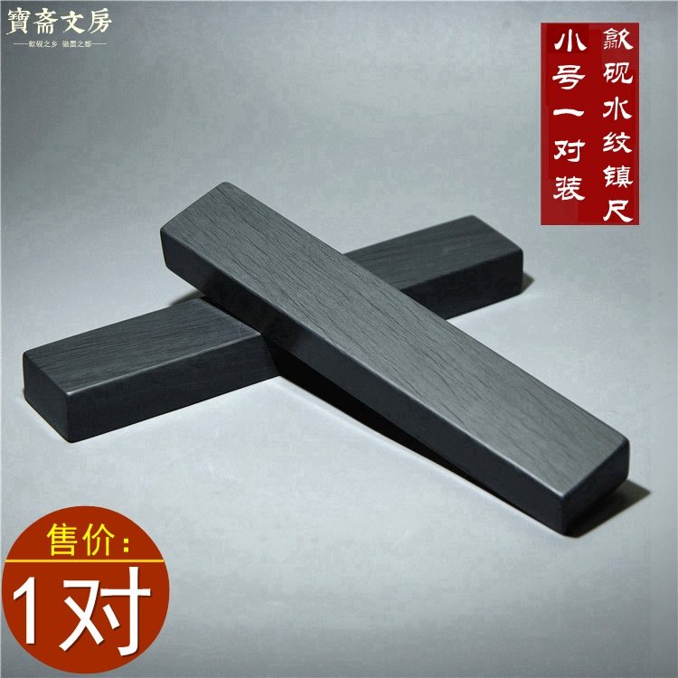 Stone town ruler on the upper class water ripple stone paperweight plain surface pressed paperroom four jewel head town ruler for students