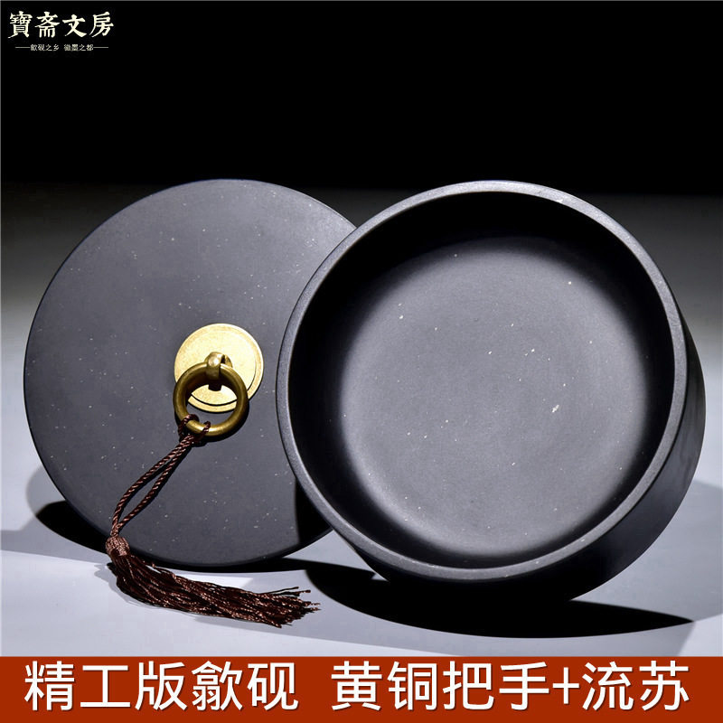 Stone-ink-stone craftsmanship pure handmade production with water added with lid ink sea raw stone boutique Longtail ink stone ink stone slab
