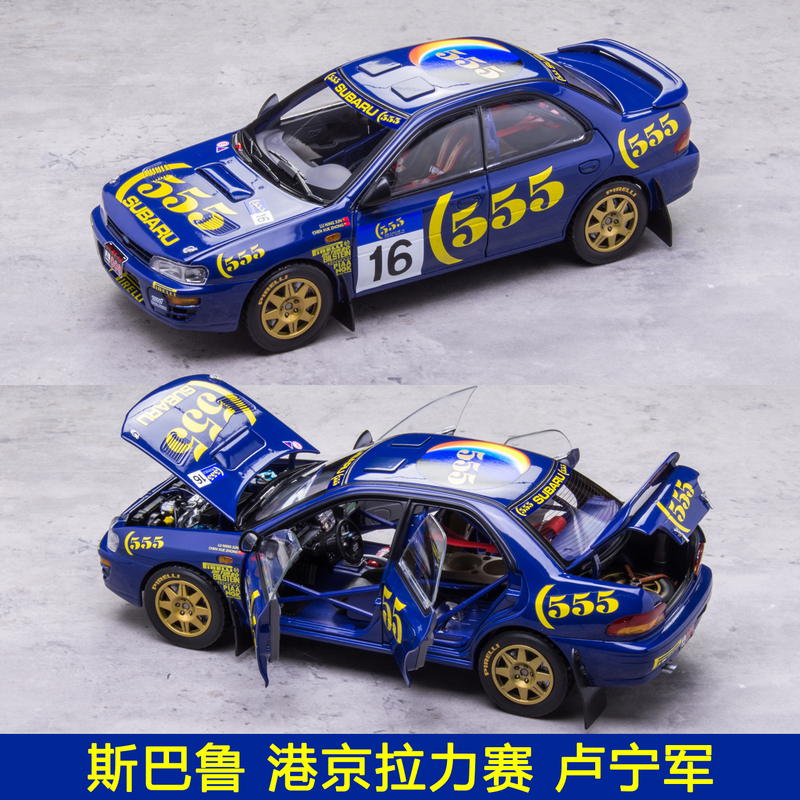 1:18 Sunstar Subaru Impreza Lucining Army Wrc 555 Hong Kong and Beijing Rally Car Model