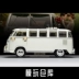 1:12 Sunstar VW Volkswagen T1 Samba van đám cưới xe cổ điển xe hợp kim trang trí - Chế độ tĩnh