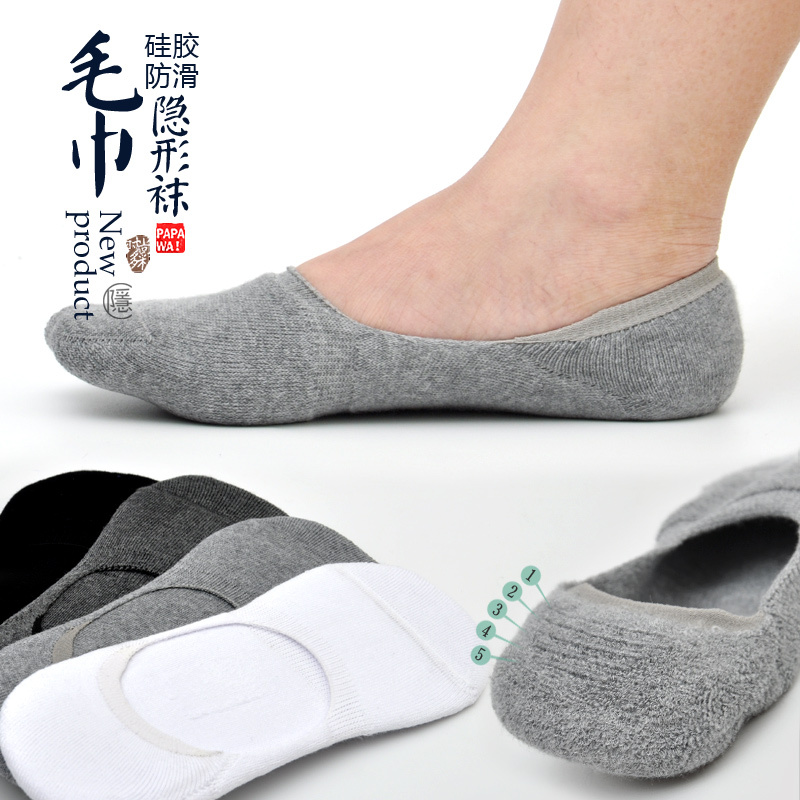5 Pairs of Pure Cotton Low-Cut Thickened Invisible Boat Socks for Autumn and Winter, Silicone Non-Slip Sweat-Absorbing Socks, Men's Ultra-Short Socks for Loafers