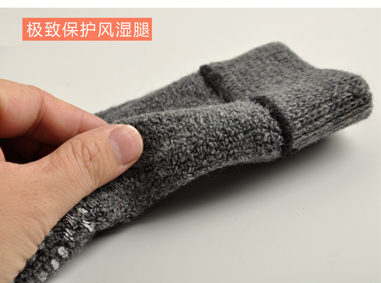 Pantalon collant jeunesse simple en laine - Ref 752591 Image 42