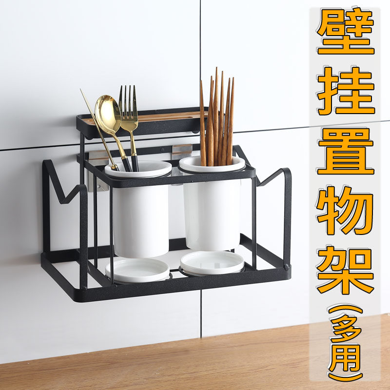 Home ceramic chopstick cylinder with tool holder hanging wall containing layer frame kitchen chopstick spoon cutter lid chopping block wall-mounted shelf