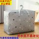 Oxford cloth quilt storage bag quilt clothes move bag large capacity ໂຮງຮຽນອະນຸບານ Portable waterproof ຫນາ