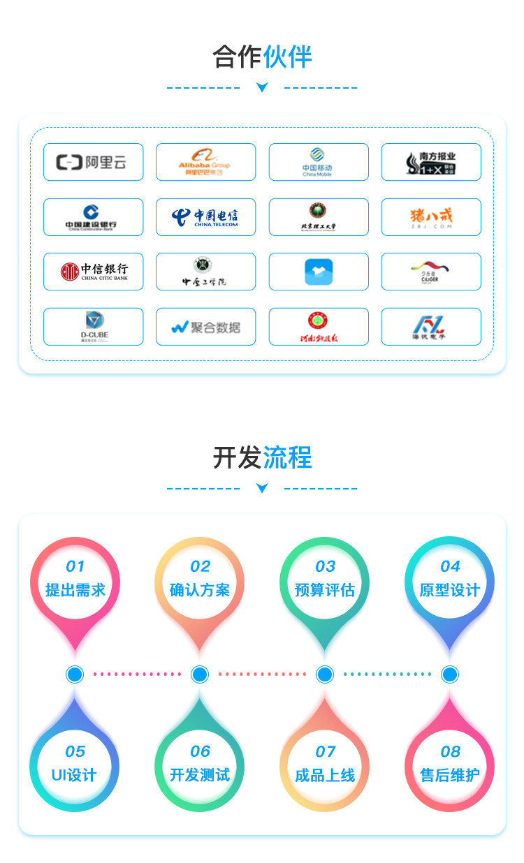 语音聊天打赏APP直播交友婚礼相亲陪玩软件小程序社交APP开发源码