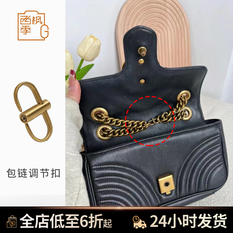 Suitable for Gucci Marmont Bag Strap Fixing Buckle, Bag Chain Length Adjustment Buckle Accessories