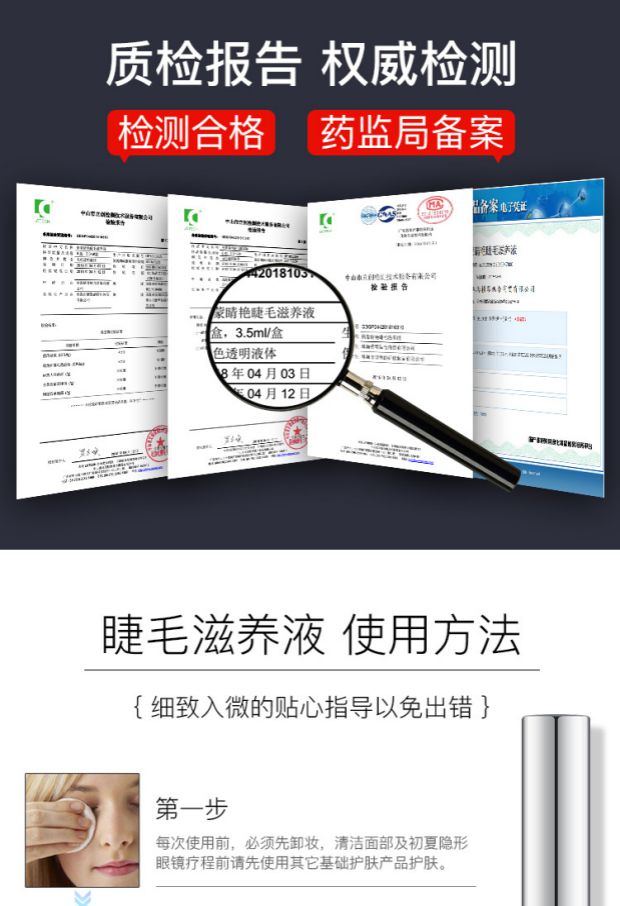 New Ge Meng lông mi tăng trưởng lỏng nhà máy dài dày uốn cong chất lỏng kem lông mày tăng trưởng nữ đích thực mascara đầu nhỏ