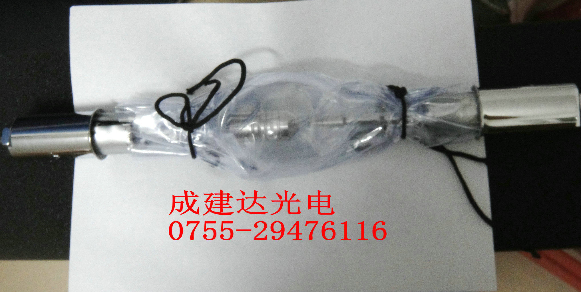 国产胶片电影放映机5KW专用放映光源,XHA5000W超高压短弧氙灯