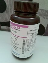 Original Authentic Laser Head Adhesive 250g Co-ordinated Chemical UV Glue 8120T3