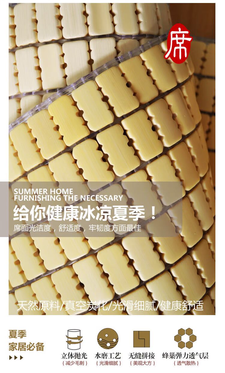 Mùa hè sinh viên Ký túc xá mat thảm Thảm Mahjong Mahjong mat mat mat 1,5 1,2 1,8 m Độc thân - Thảm mùa hè chiếu lụa điều hòa
