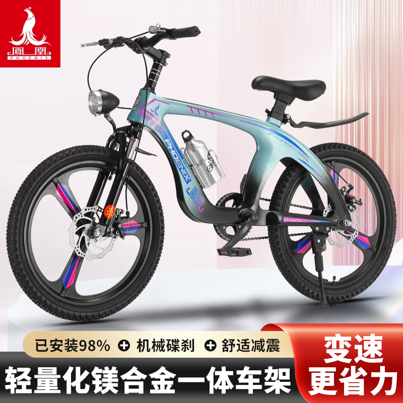 Phoenix Kidsren's Bicycle for Older Boys and Girls Aged 8-10-15 Years Old 18/ 24inch Primary School Students Magnesium Alloy Mountain Bike Phoenix Kidsren's Bicycle for Older Boys and Girls Aged 8-10-15 Years Old 18/ 24inch Primary School Students Magnesium Alloy Mountain Bike