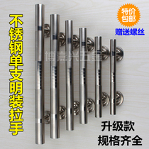 Wooden door handle stainless steel Open handle door wooden door door door door door handle simple stainless steel door handle