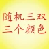 Vớ nữ vớ vớ chống trượt vớ vớ sàn nhung san hô Vớ nữ mùa thu và mùa đông dày vớ vớ vớ vớ vớ khử mùi chống trượt Vớ mắt cá chân