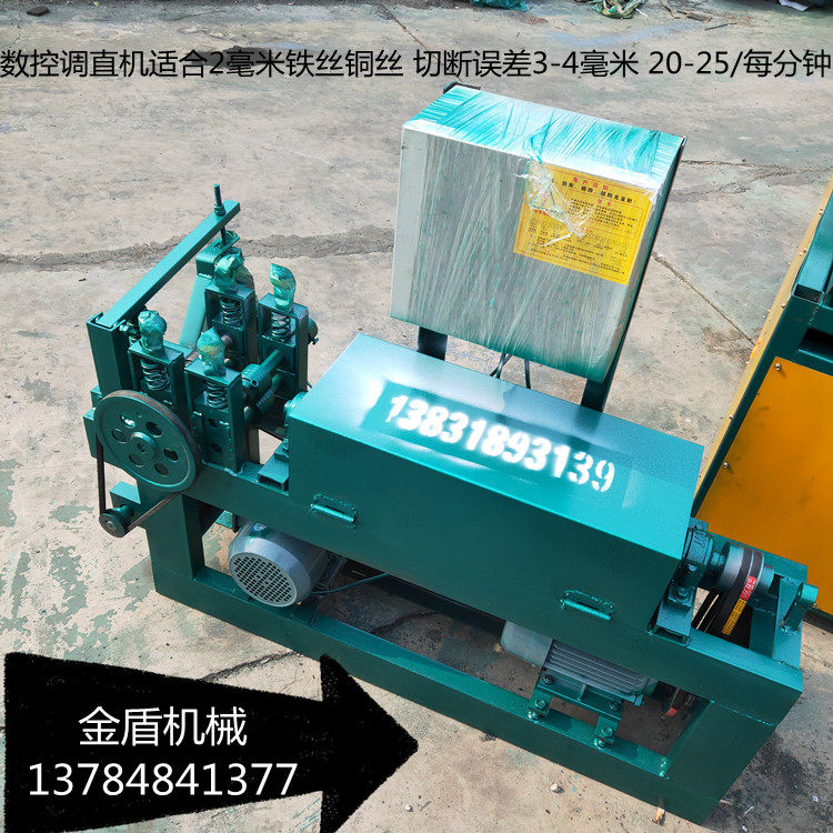 Small fully automatic stainless steel wire straightening machine steel bar linear machine high carbon stainless steel wire straightening wire breaking machine