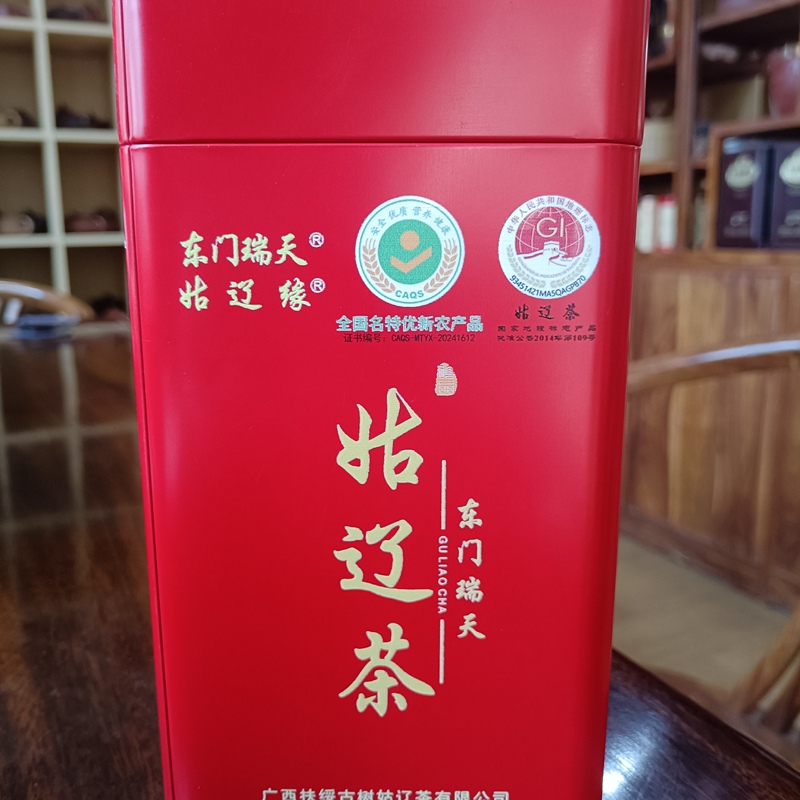 Guangxi Fusui County Specialty Dongmen Guliang Tea Kung Fu Black Tea 2026 Pre-Harvest Tea 1 Can 125g Genuine Product Free Shipping