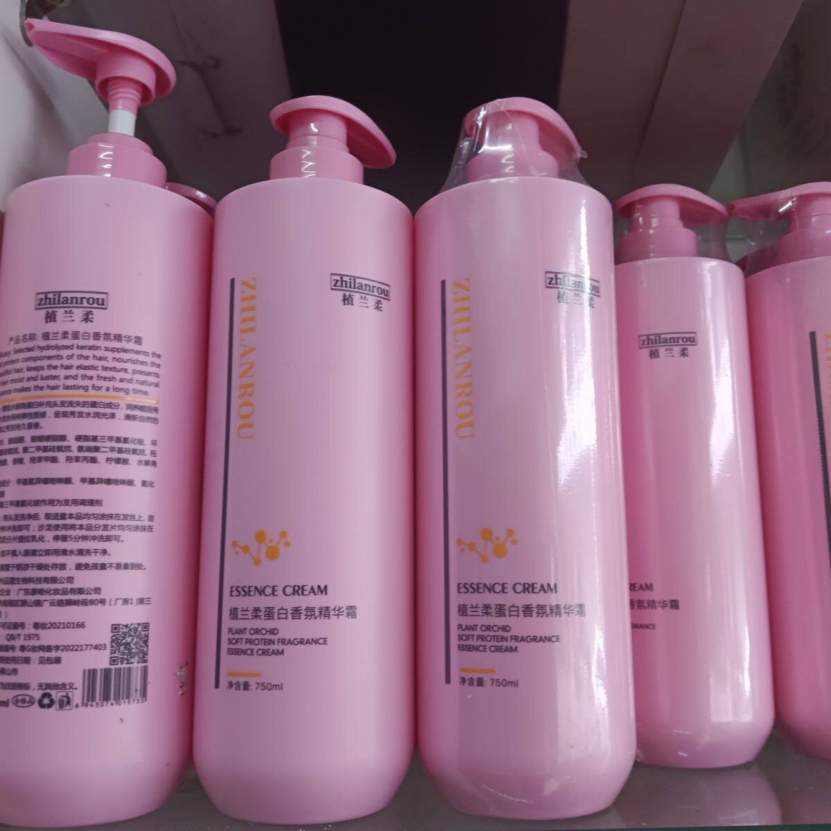 植兰柔香氛精华霜护发素750ml