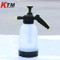 KTM car film transparent pneumatic spray bottle Car wash high pressure plastic large capacity sprayer sprinkler 2L