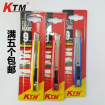 KTM car film tool Utility knife Film cutting knife Wallpaper knife Small knife holder 60 degree angle blade does not hurt the glass