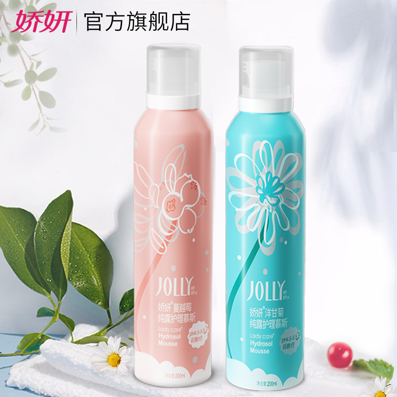 Jiaoyan pure dew care mousse set 2 pieces 200ml deodorizing private parts care liquid cleaning liquid private parts cleaning liquid