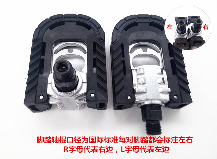 Педали для велосипеда 可伸缩折叠脚踏通用山地自行车折叠车铝合金脚踏板代驾电动车脚蹬 Dahon