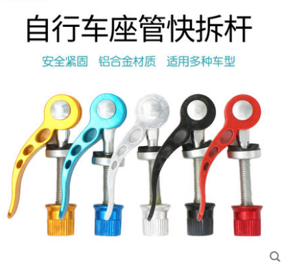 Road bicycle seat tube extended and removed rod Non-KONG mountaineer loading rack to expand quickly (03 modes)
