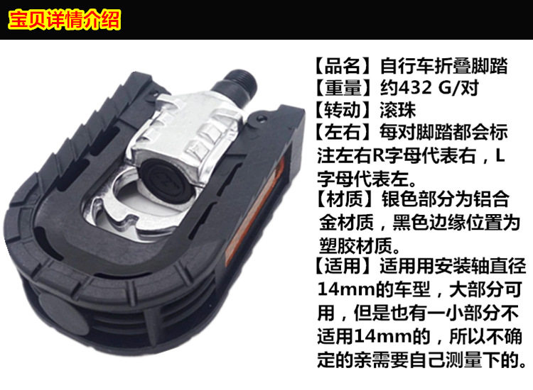 Педали для велосипеда 可伸缩折叠脚踏通用山地自行车折叠车铝合金脚踏板代驾电动车脚蹬 Dahon