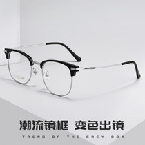 新款2318YJ男士商务全框镜架复古眼镜框超轻眼镜架纯钛镜框