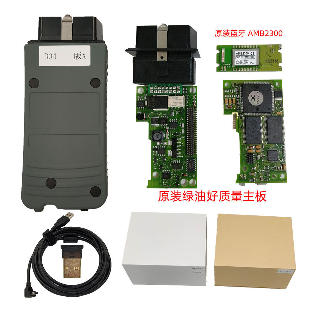 Imported OKI full chip VAS 5054A with Bluetooth for Volkswagen Audi Skoda 7 2 1