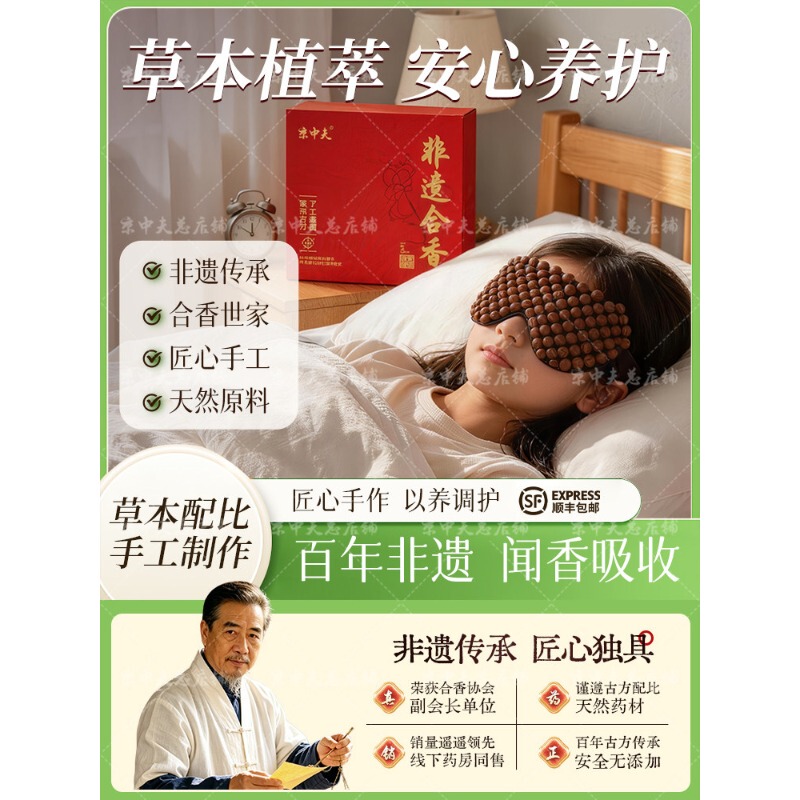Mingtong Ningxiang Incense Beads, Natural Herbal Incense Beads, Handmade Traditional Heritage Bracelets, Suitable for Both Adults and Children!